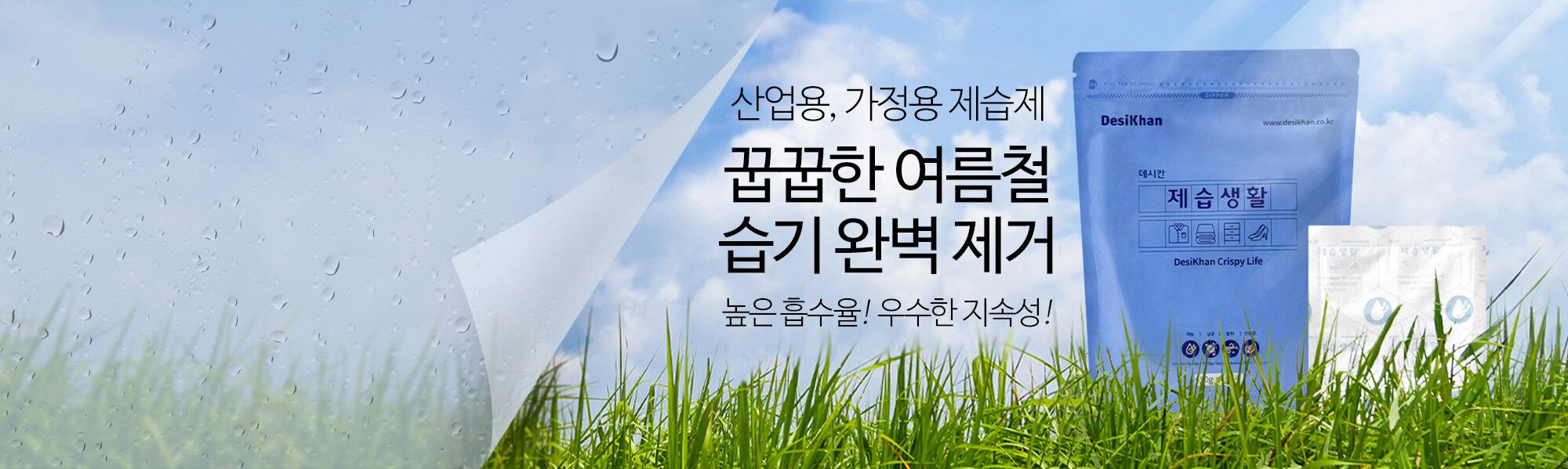 2022메인배너_4