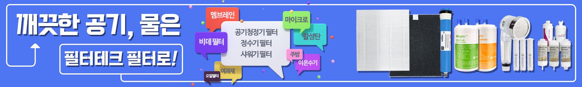 필터소재_2